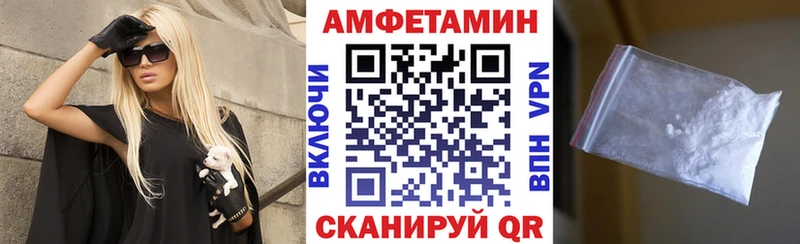 что такое   Новая Усмань  Amphetamine 97% 