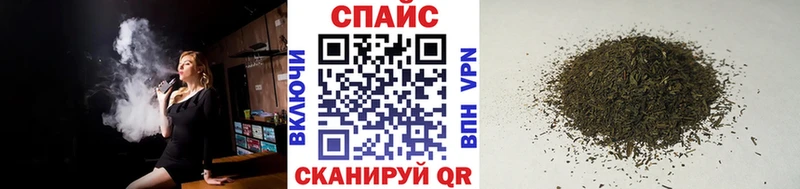 Бутират 99%  Новая Усмань 