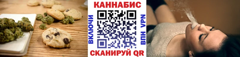 закладки Новая Усмань Cannafood конопля