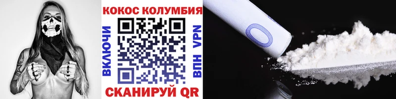 КОКАИН Эквадор  kraken зеркало  Новая Усмань 