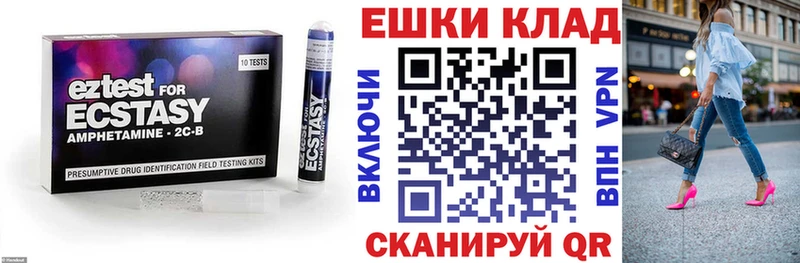 ЭКСТАЗИ 99% Новая Усмань