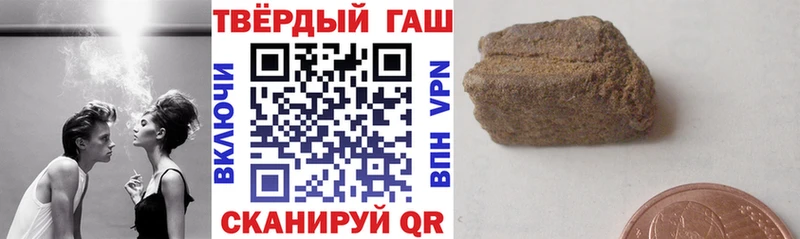 ГАШ Premium Новая Усмань