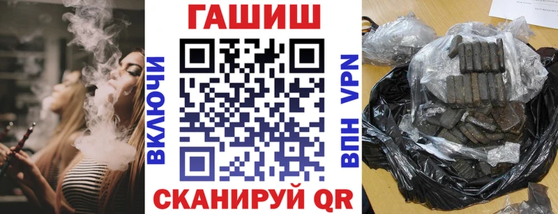 ГАШ гашик  omg ССЫЛКА  Новая Усмань 