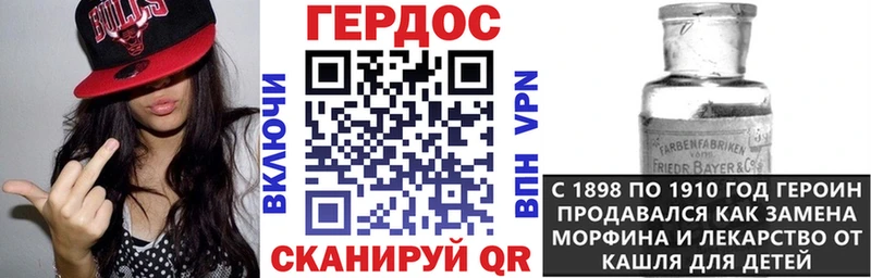 Героин афганец  купить   Новая Усмань 