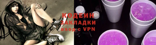 гашишное масло Козловка