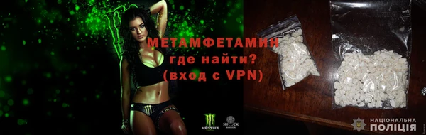 spice Нефтекумск