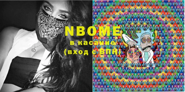 марки nbome Лабытнанги