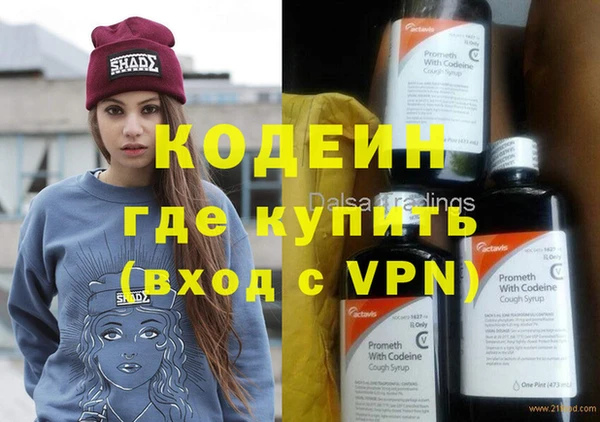 гашишное масло Козловка