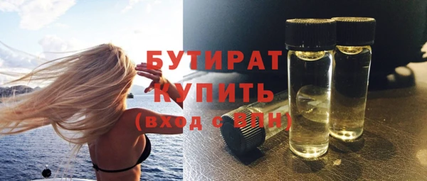 гашишное масло Козловка