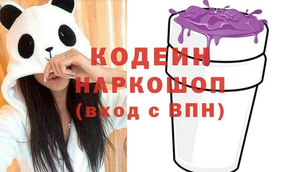 гашишное масло Козловка