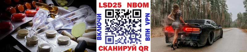 Лсд 25 экстази кислота  что такое   Новая Усмань 