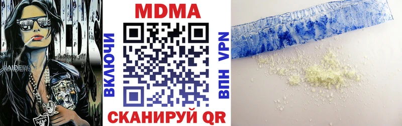 нарко площадка клад  Новая Усмань  MDMA VHQ  даркнет сайт 