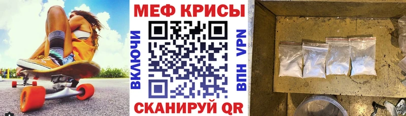 Меф mephedrone  Новая Усмань 