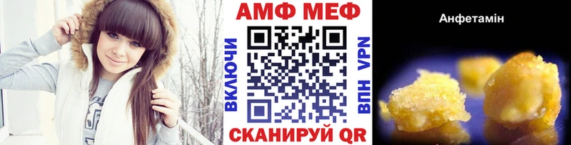 МЕТАМФЕТАМИН Декстрометамфетамин 99.9%  продажа наркотиков  Новая Усмань 