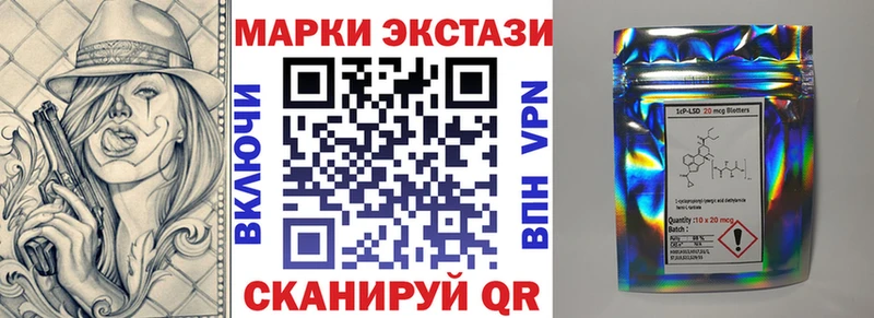 MEGA рабочий сайт  где можно купить наркотик  Новая Усмань  Марки 25I-NBOMe 1,5мг 