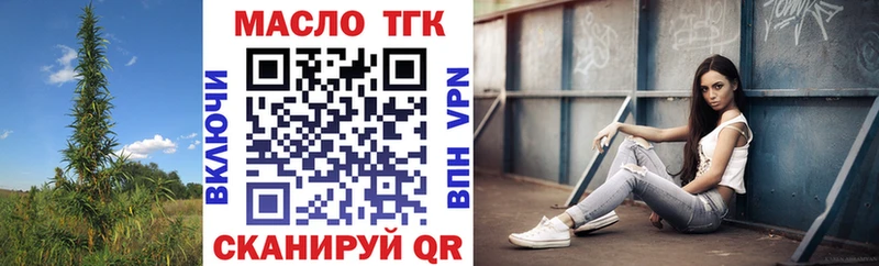 ТГК Wax  Новая Усмань 